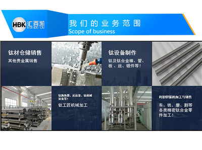 TA1與TA2純鈦管現貨大全 從外徑3mm到280mm，壁厚0.5mm至20mm，滿足耐腐蝕耐酸堿的工業需求