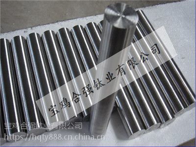 合強鈦業(yè) 提供多樣化規(guī)格的純鈦棒與鈦合金棒，滿足高端制造需求