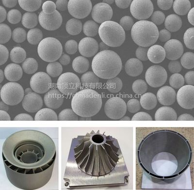 鈦合金粉末革命 ACME頂立科技引領球形鈦粉新紀元